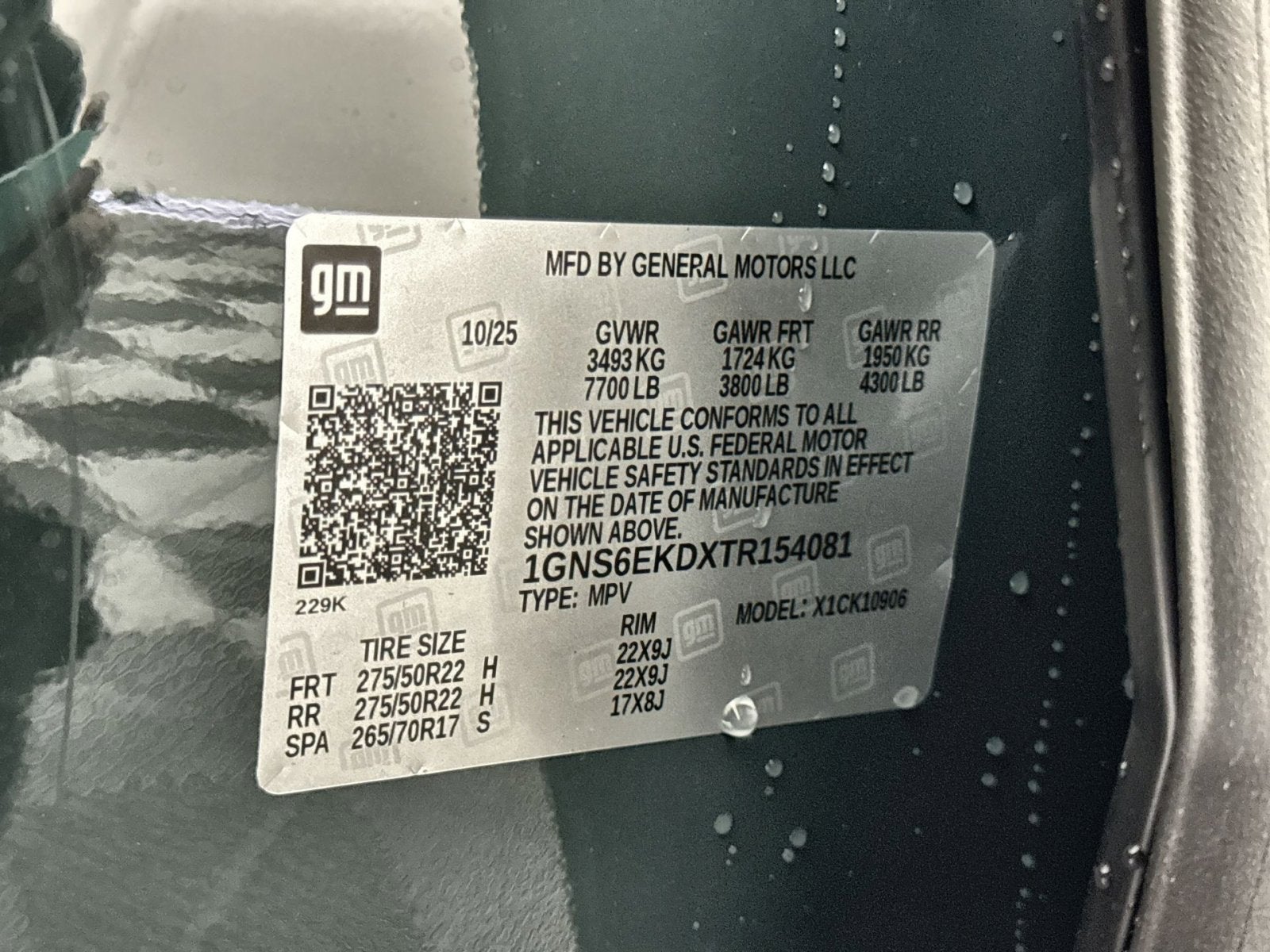 2026 Chevrolet Suburban RST